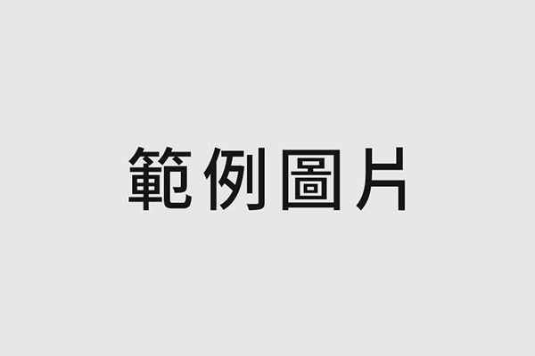 境外智庫